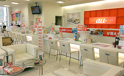 auショップ1条通 店内写真