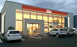 auショップ 1条通 外観写真